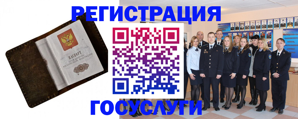 временная регистрация адрес в Симферополе