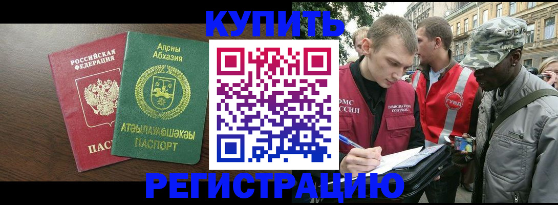 форма 3 в Симферополе